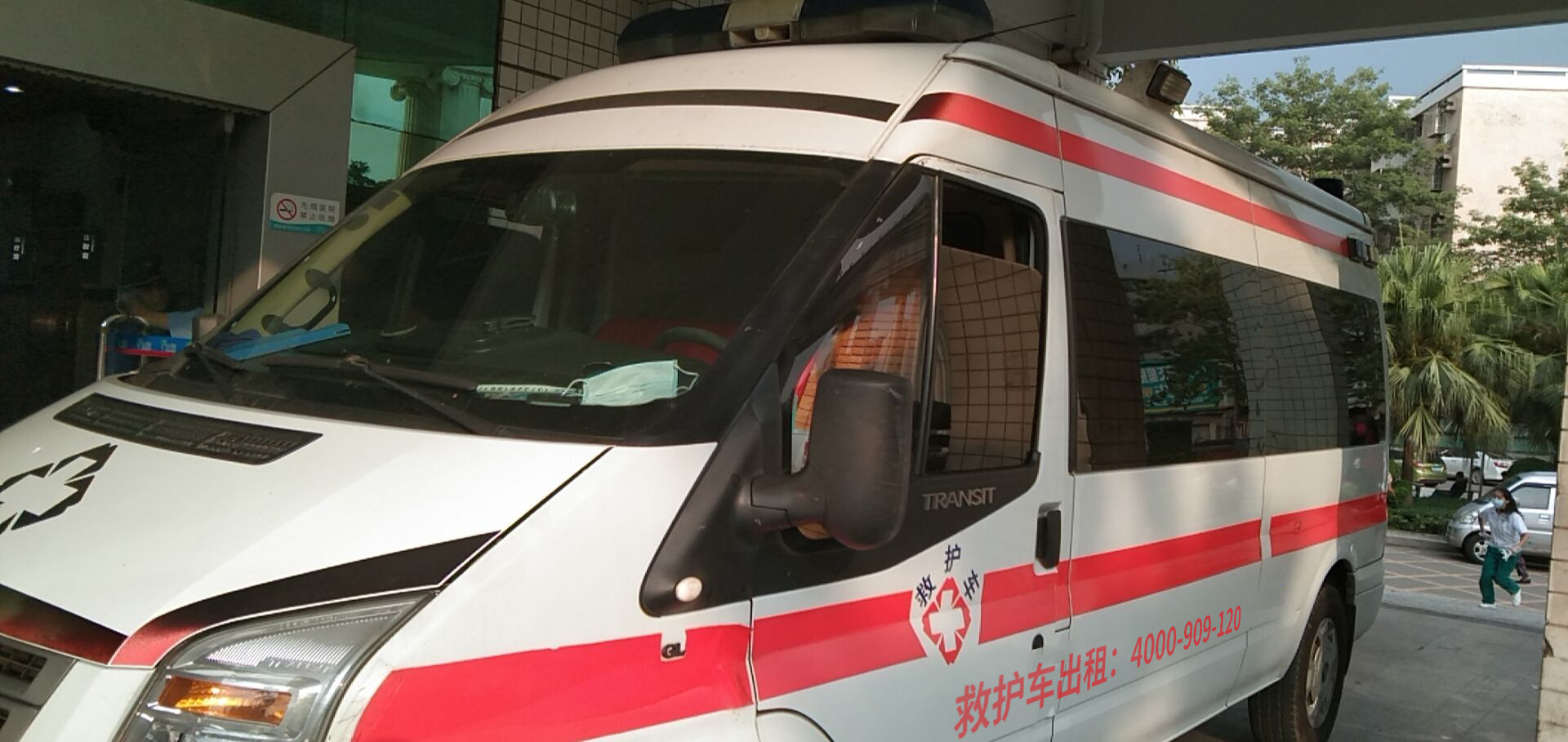 保障安全：重庆救护车出租，赛场救援迅速高效！
