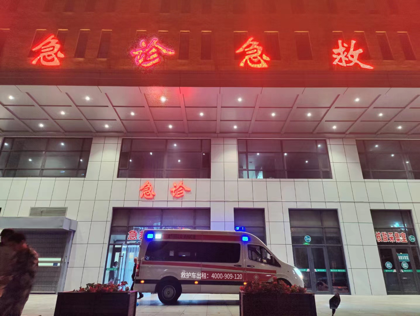 运动无忧：足球活动120急救车租用，让你持续战斗到底！