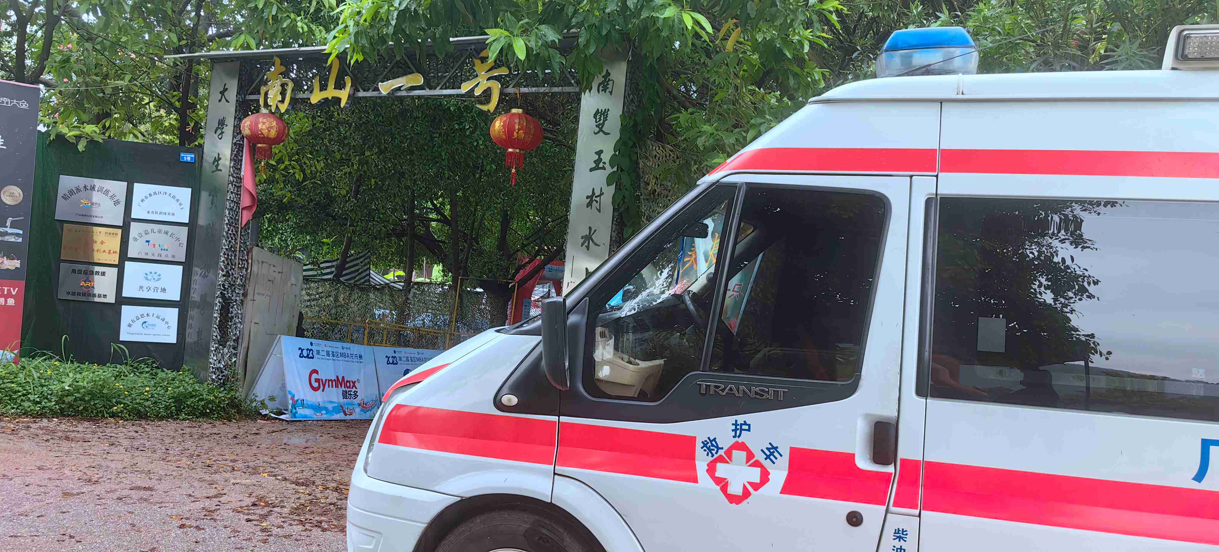 避免活动事态失控！选择直辖市大型活动保障救护车出租的关键